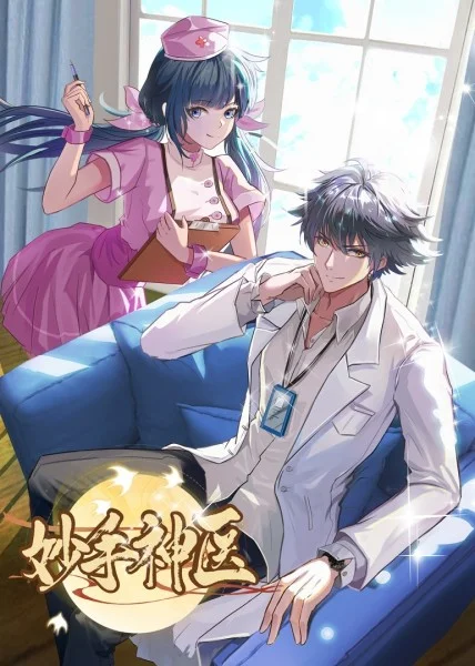 希斯特斯兄弟
