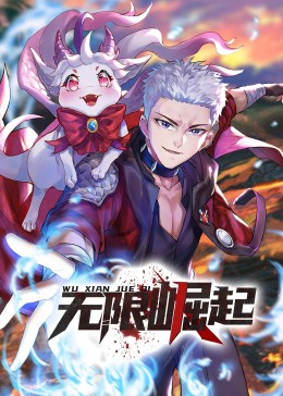 无处的男孩