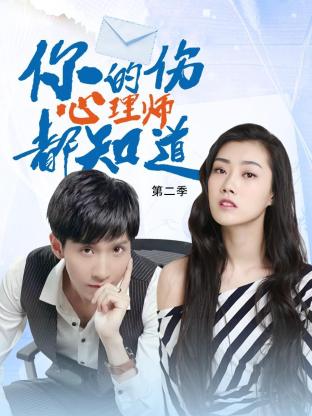 爱无痕
