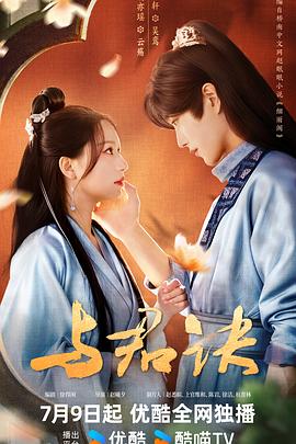 患难兄弟情