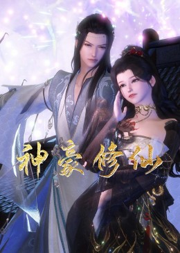 无限的爱