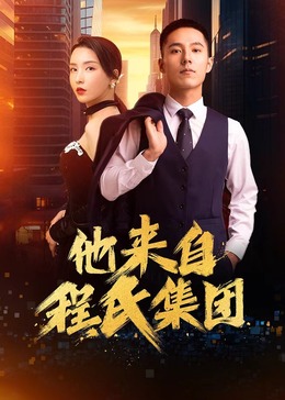 布朗克斯的故事