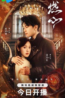 常春藤