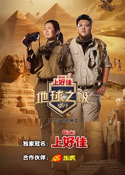 爱到杀死你