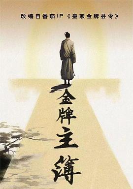 丝结之谜