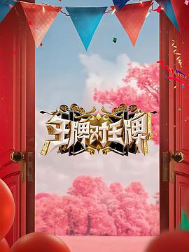爱火