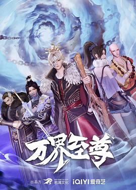 爱有来世