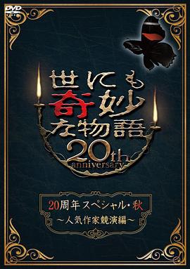 恋爱勿语