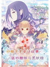 爱的种子