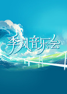爱滋初体验