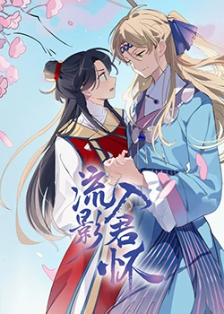 爱的困惑
