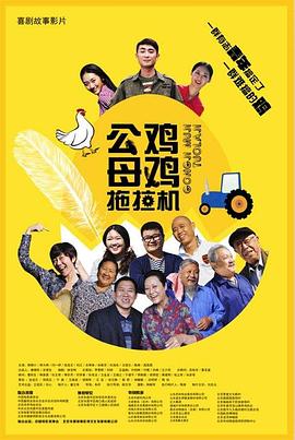 无辜者2016
