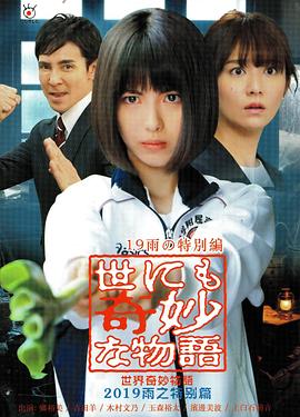 爱寻迷