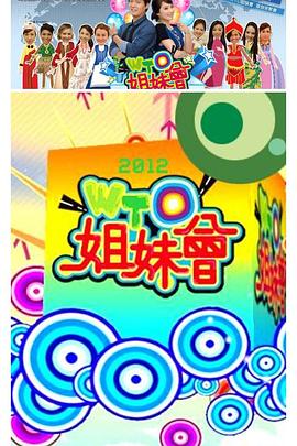 爱情对赌
