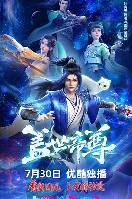 恐怖的鬼森林