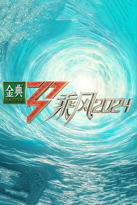 布列塔尼的黄金
