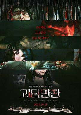 无理之人