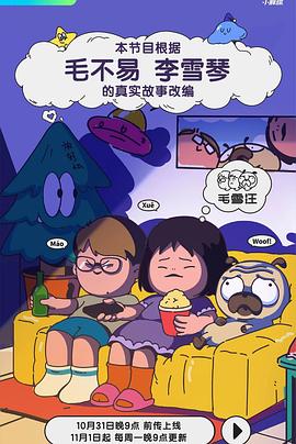 爱的遗产