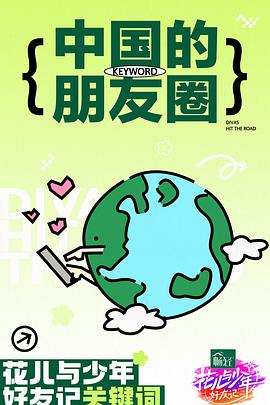 斗鸡1990