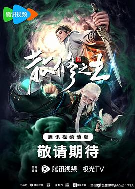 无辜者2016