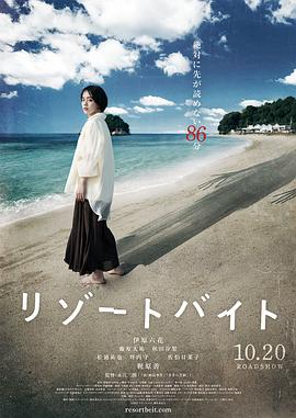 日历女郎