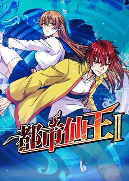 帮派
