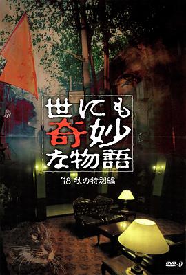 平衡法则