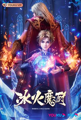 爱情香水