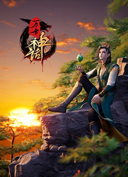 爱的世界