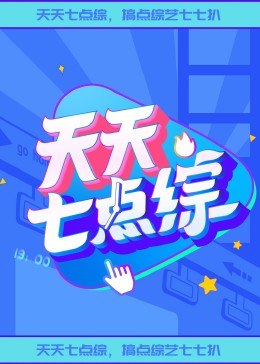 恐怖电影院