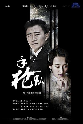 朱雀堂