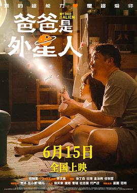 帅气的恶魔