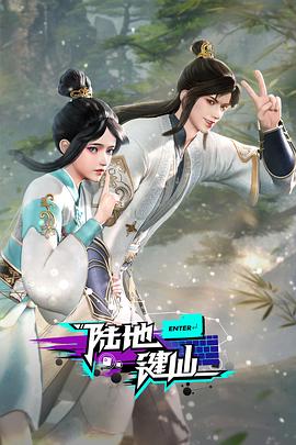 帕金顿夫人
