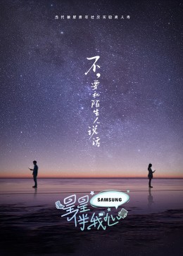亲爱的你