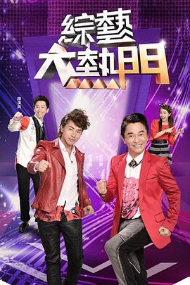 年假