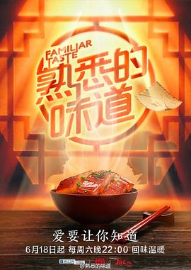 巴尼的人生