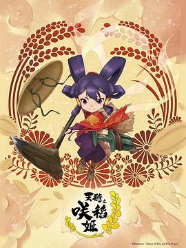 巨人捕手杰克