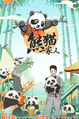 恐怖电影院