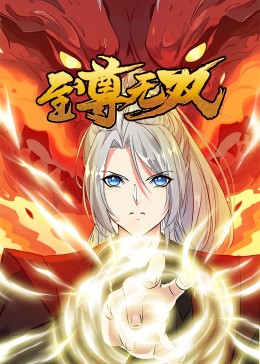 巴斯克久远时光