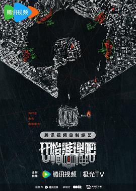 斯威湖之歌