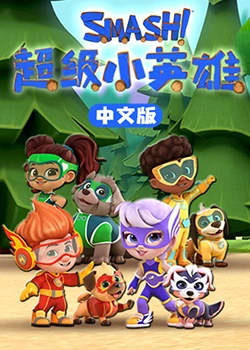 爱寻迷