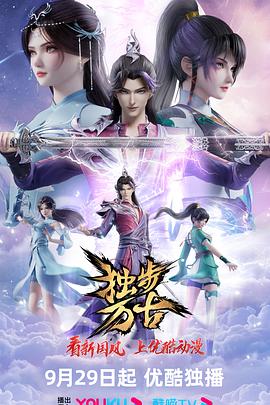 爱是一场温柔幻觉