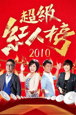 我们与恶的距离2