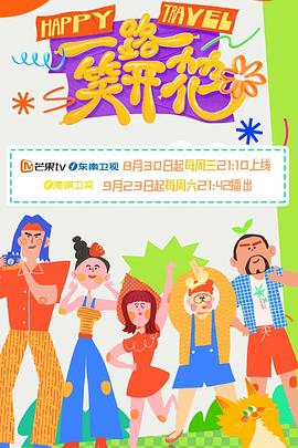 爱情两对半