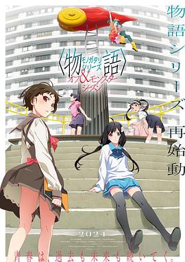 斯威湖之歌
