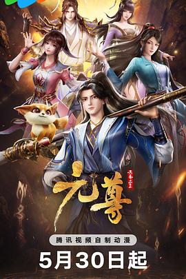 父女情