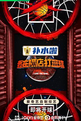 恋爱部屋