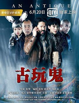 爱情兵法