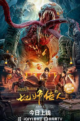 朱雀堂