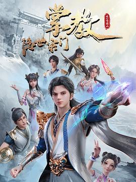 恋恋山城
